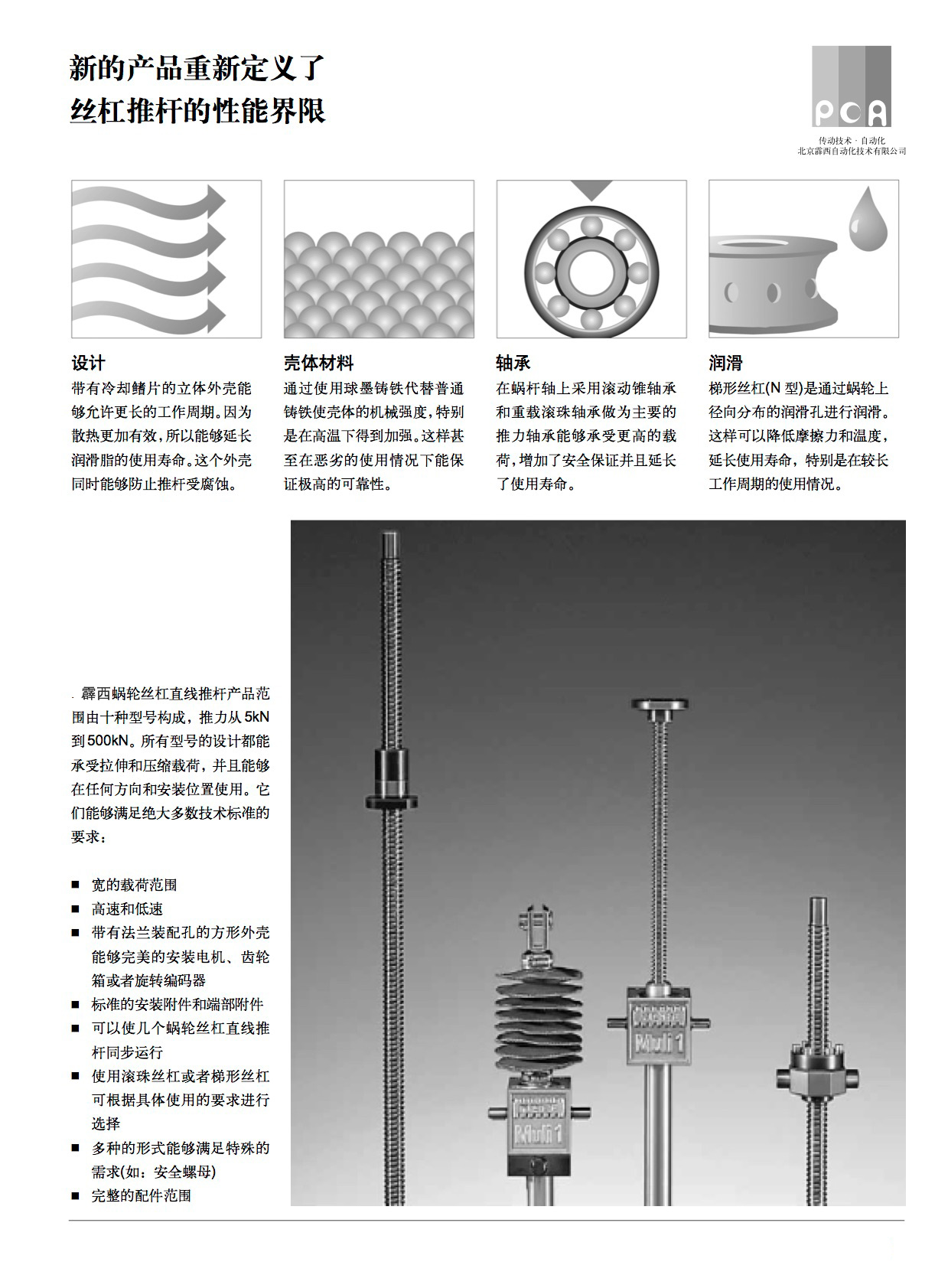 产品说明.jpg